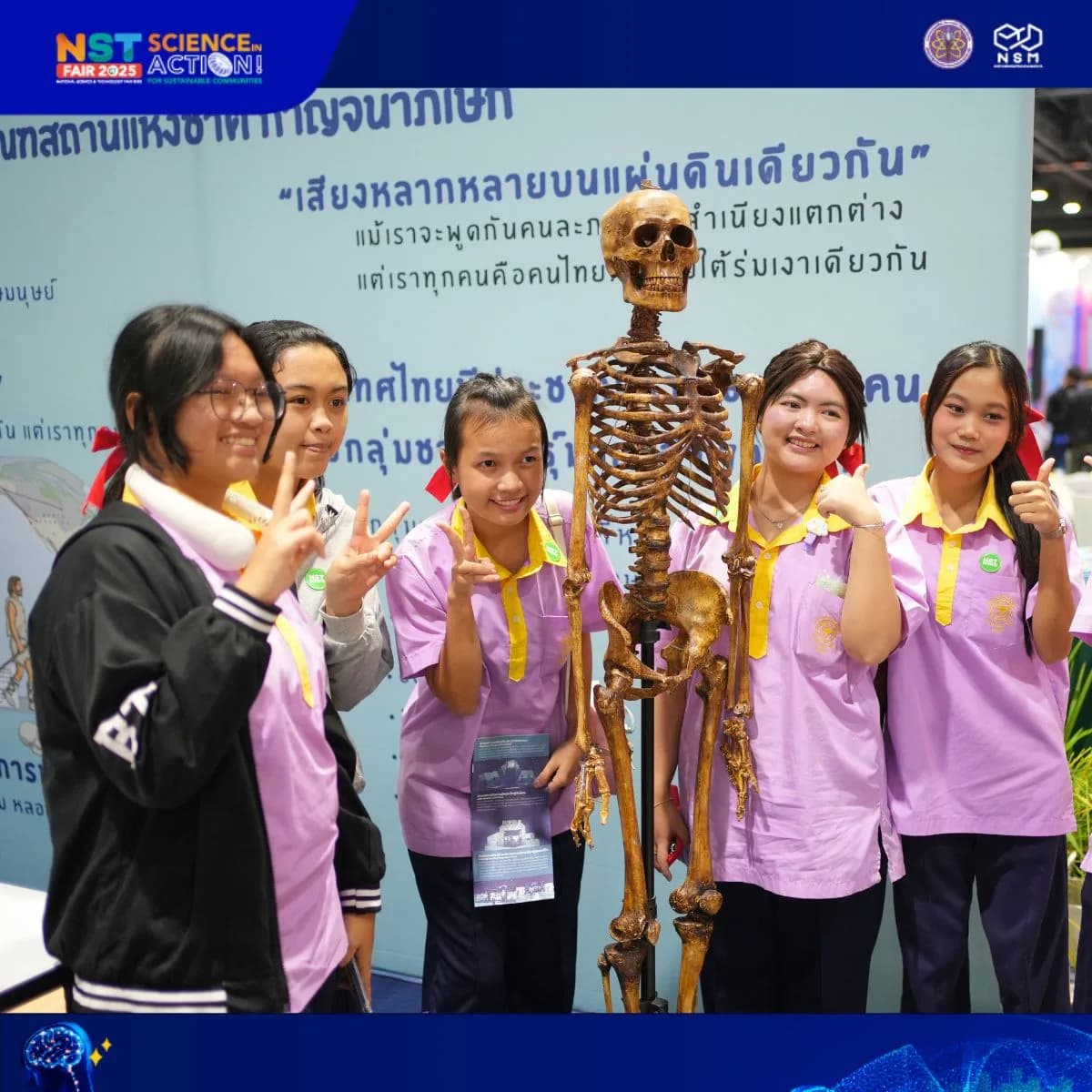 11 ส.ค. - รูปที่ 15