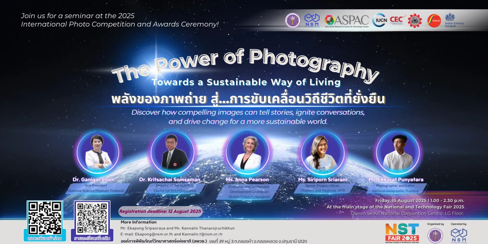 รมว.อว.เปิด “มหกรรมวิทยาศาสตร์และเทคโนโลยีแห่งชาติ 2567” มอบรางวัล Prime Minister’s Science Award