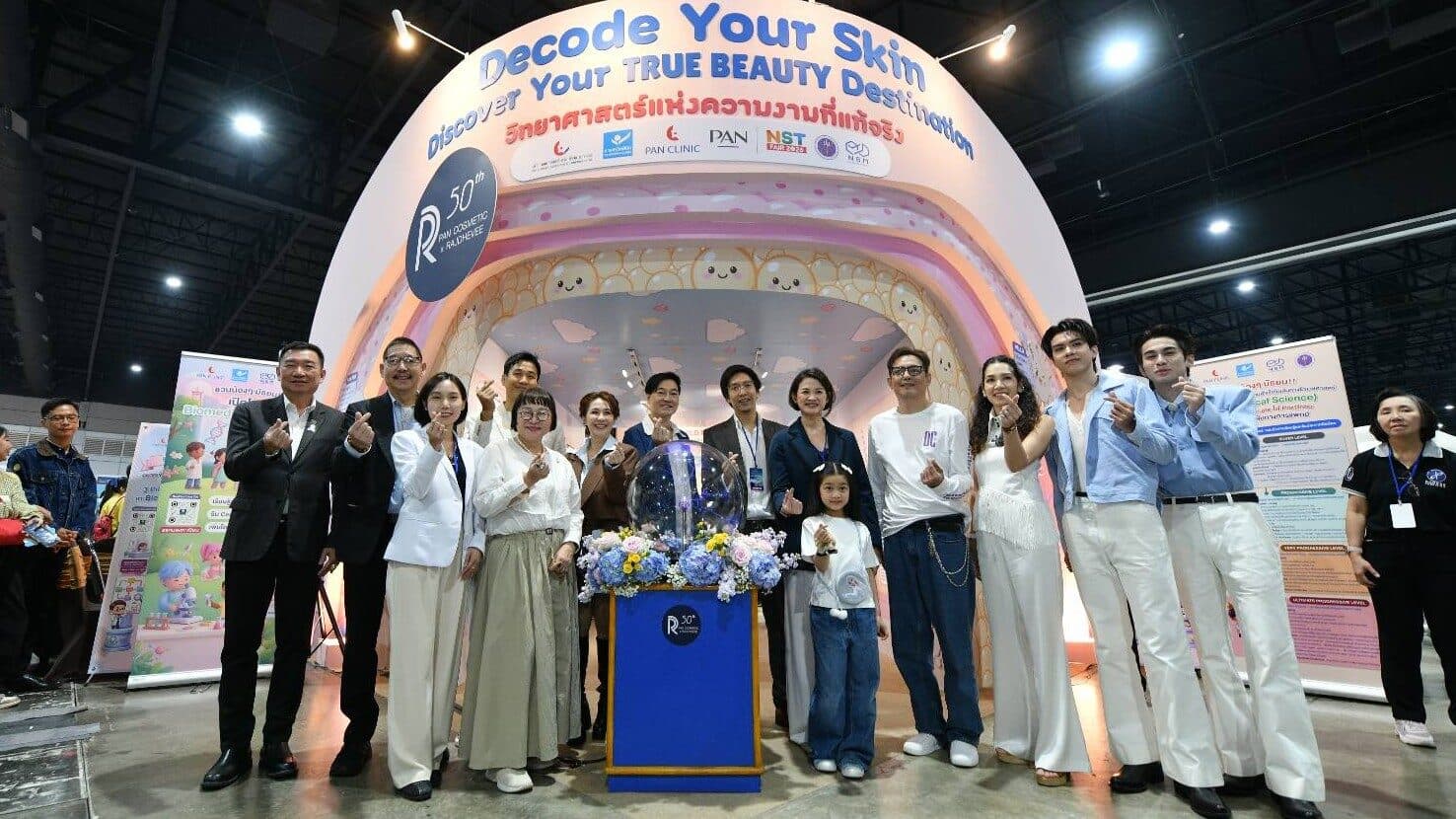 NSM จับมือ แพน คอสเมติก x ราชเทวี คลินิก เปิดนิทรรศการ "วิทยาศาสตร์แห่งความงามที่แท้จริง" - 4