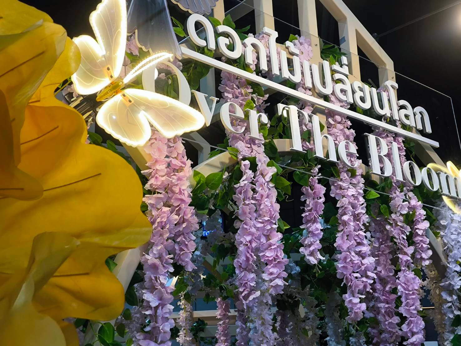 NSM ชวนค้นหาความมหัศจรรย์ของดอกไม้ในงานมหกรรมวิทยาศาสตร์ฯ 2569 วิทยาศาสตร์ภายใต้กลีบดอกบอบบางที่เปลี่ยนแปลงมนุษย์และโลกได้ทั้งใบ