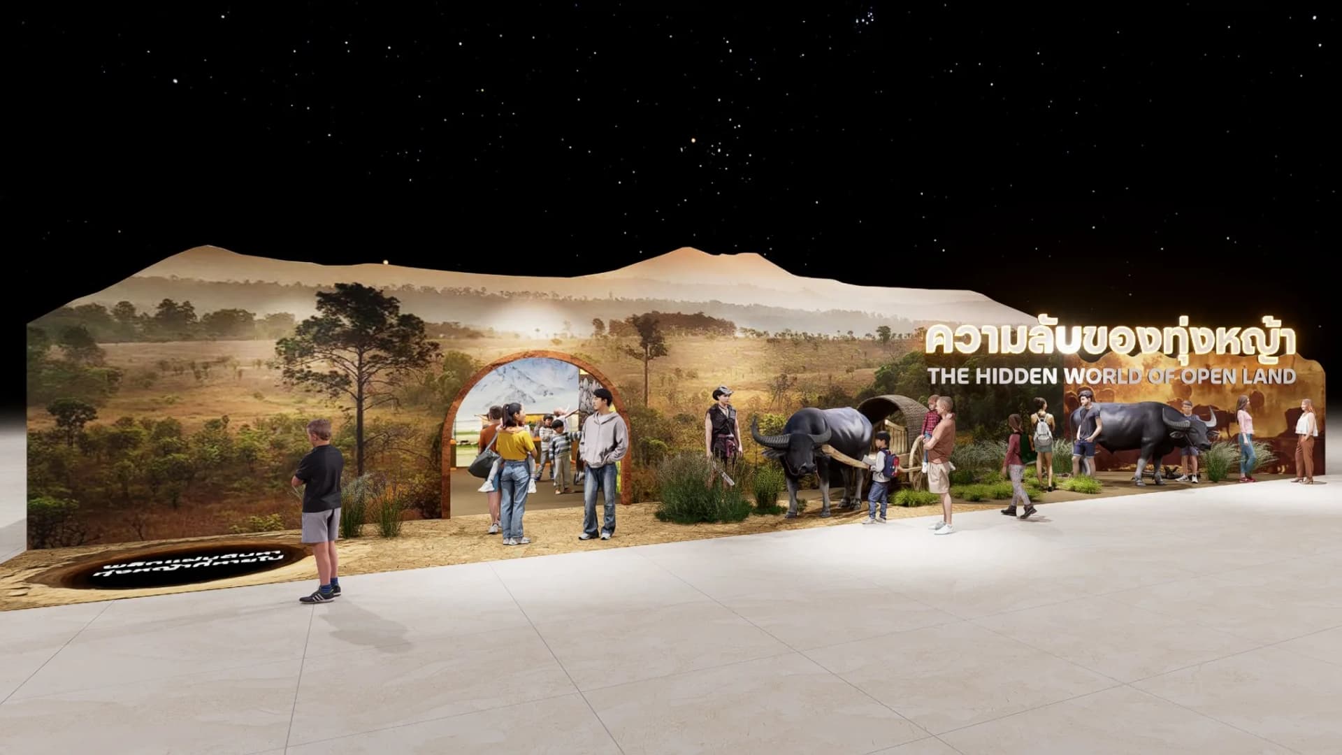 Secrets of the Rangelands Exhibition
