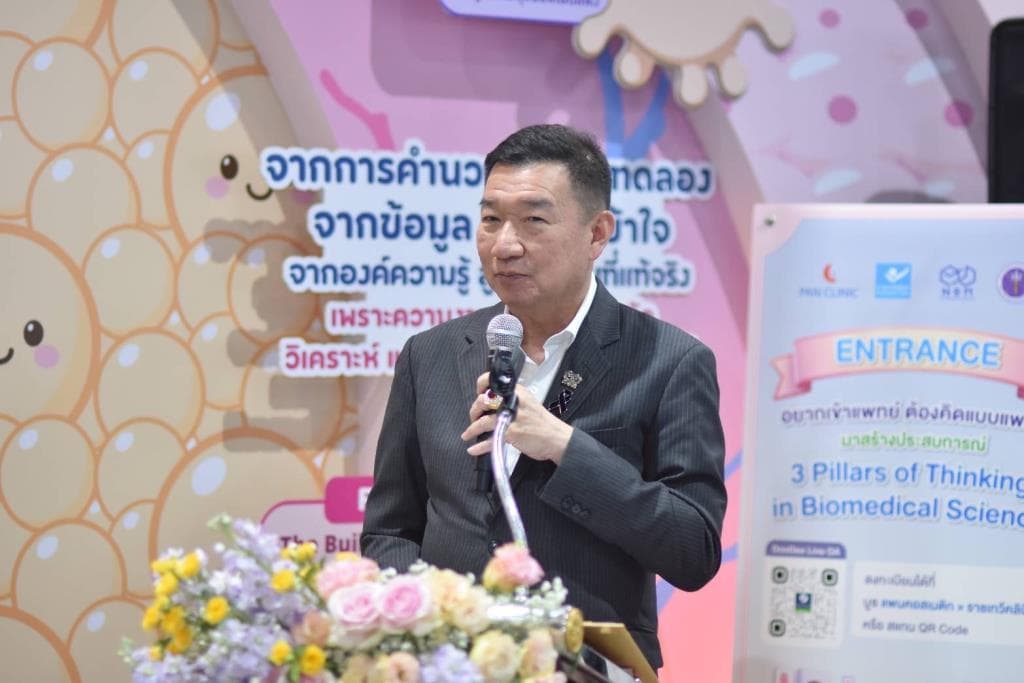 "วิทยาศาสตร์" และ "ความงาม" อยู่ใกล้ตัวเรานิดเดียว! NSM เปิดนิทรรศการวิทยาศาสตร์แห่งความงาม