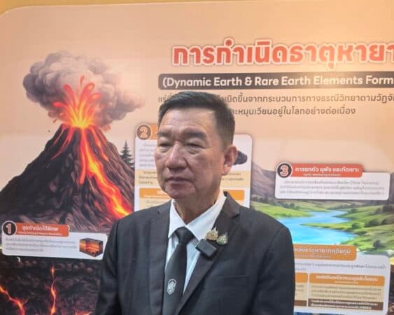 NSM ชวนตามล่าขุมพลัง "แรร์เอิร์ธ" ในงานมหกรรมวิทยาศาสตร์ฯ 2569 - 1