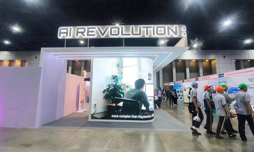 NSM ชวนเจาะลึกนิทรรศการ “AI Revolution: The New Human Edge” ยกระดับทักษะเยาวชนยุคใหม่ ก้าวข้ามผู้ใช้ สู่ผู้กำหนดทิศทางปัญญาประดิษฐ์